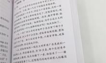 【作文新思维】作文教学杂谈