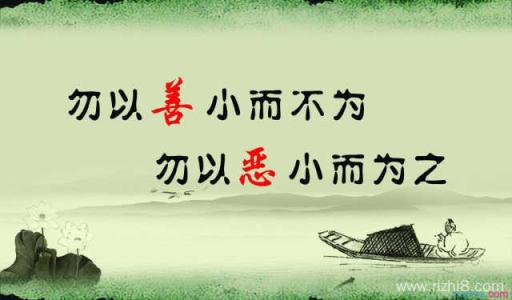 话教育-优秀议论文900字
