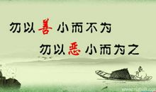 话教育-优秀议论文900字