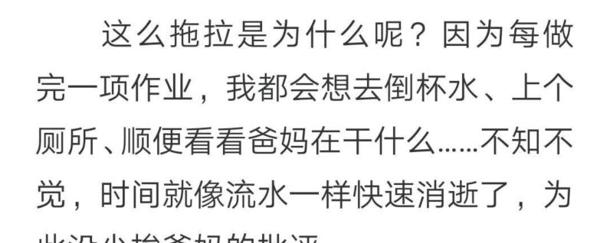 “作文云测评”服务新学期重新启动！这篇5作文中，只有1篇A类卷！ 2