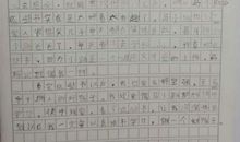 《马小跳》读后感——一耕文学一年级小学生谢宇轩课堂作文欣赏