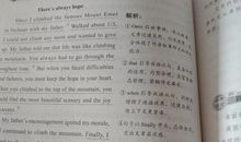 2019年重庆市中考A卷英语满分作文_600字