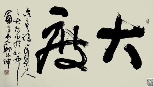 我以宽容赢得了友情_750字