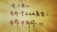友情，是我生命的血液_550字