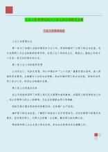 公司工会工作计划集合6篇