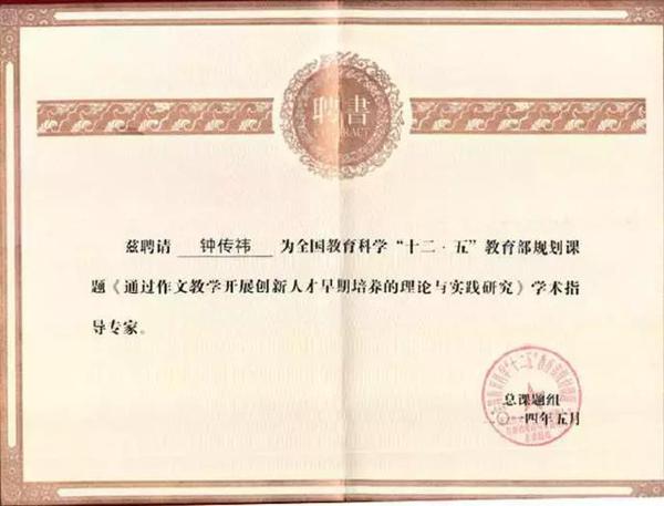 约么？这才是正确的作文打开姿势！“当作文碰撞科学”公益讲座 8