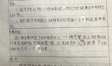 《女儿的故事》读书笔记6篇