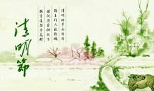 清明节踏青初中作文