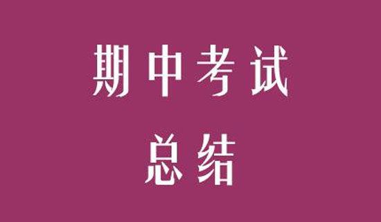 网络编辑年度工作总结