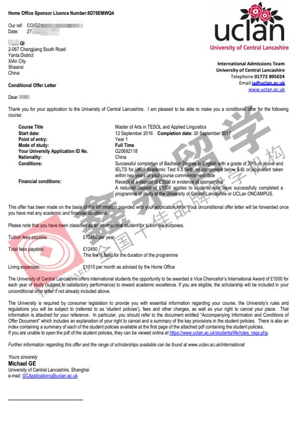 英国开夏大学文科硕士入学要求介绍