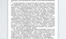学习word心得体会总结范文6篇