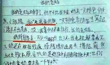 【攻略】同样是背模板，为什么你的作文没得高分？