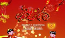 关于过年的作文：去外婆家过年_1000字