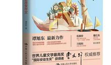 上大教授作文课：怎么把“流水账”变成好作文？