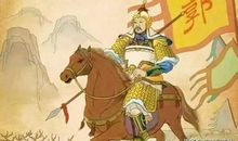 名人爱国故事：郭子仪和李光弼团结为国_400字