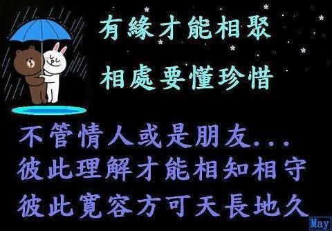 我懂得了珍惜友情_550字