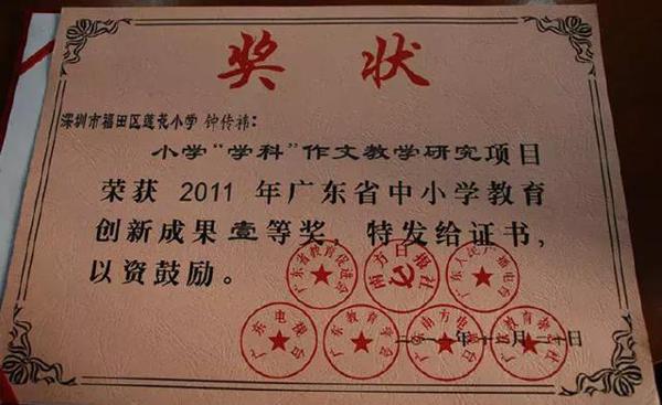 约么？这才是正确的作文打开姿势！“当作文碰撞科学”公益讲座 6