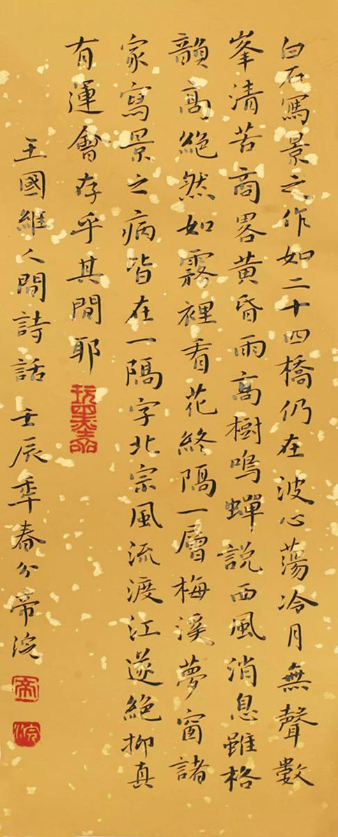 原创 一道高考作文题，火了一幅画，却也火了其背后的一位70后老师 14