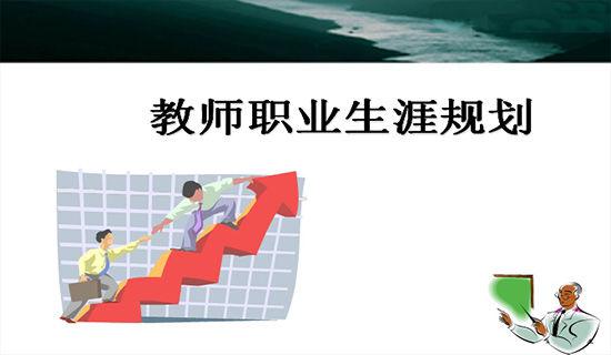 幼儿教师述职报告