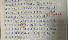 窗外-关于疫情的作文700字