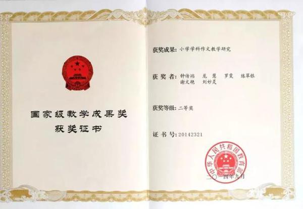 约么？这才是正确的作文打开姿势！“当作文碰撞科学”公益讲座 5
