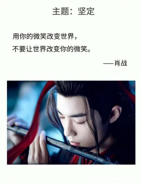 如何把自己的爱豆写进作文里?看看有没有你家的爱豆 9