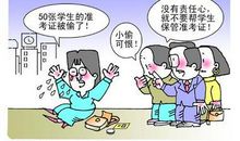 关于责任的作文：责任感_550字