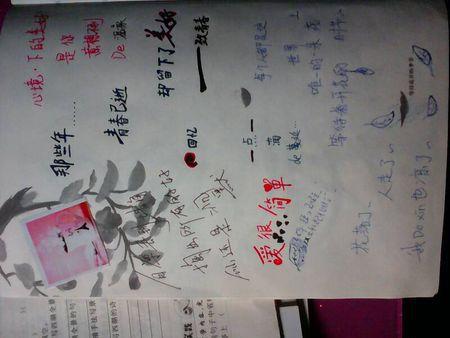 友情最珍贵_600字