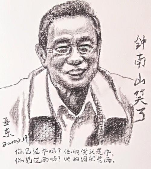 战疫作文:把爱写进春天里 2