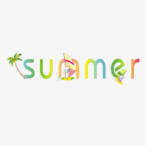 夏季_600字