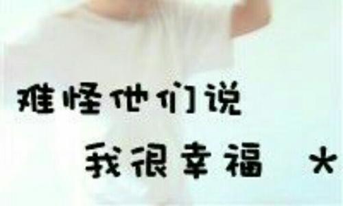 今年春天，我很幸福_750字