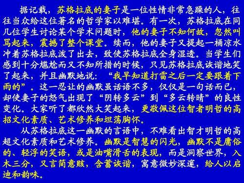 哲理性段落摘选_1500字