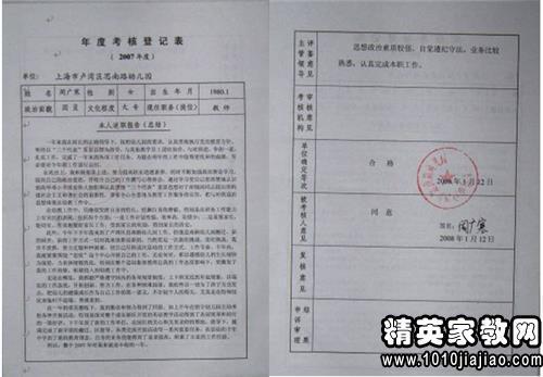 2020项目经理年度考核个人工作总结