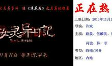 八月看星星的女孩-小学记叙文500字