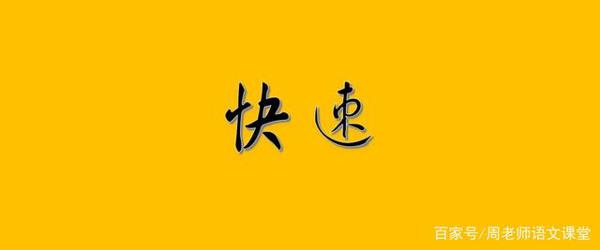 如何才能让你的孩子快速提高作文水平?不要陷入这些误区! 1