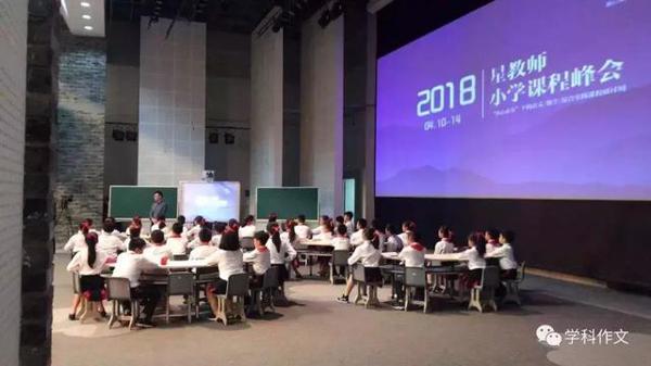 约么？这才是正确的作文打开姿势！“当作文碰撞科学”公益讲座 3