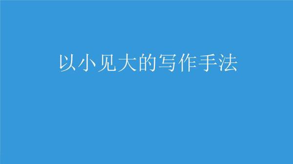 今年高考作文如考疫情,这3个角度或可以得高分,最忌讳一点 1