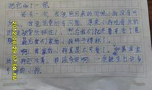 我家的狗-小学状物作文500字