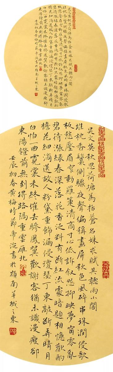 原创 一道高考作文题，火了一幅画，却也火了其背后的一位70后老师 13
