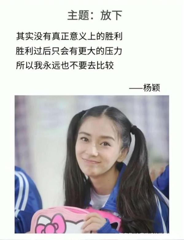 如何把自己的爱豆写进作文里?看看有没有你家的爱豆 8