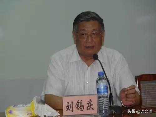 【作文教学】刘锡庆：作文教学的八个关系