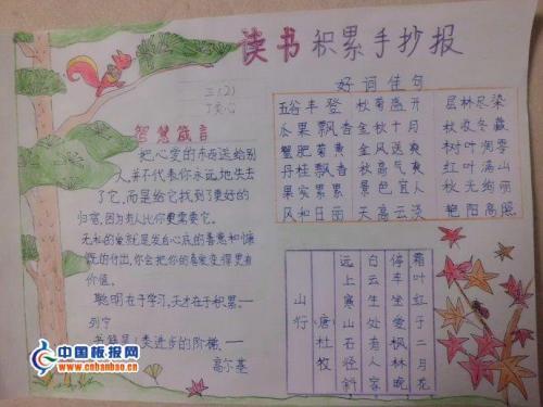 描写满月的优美句子