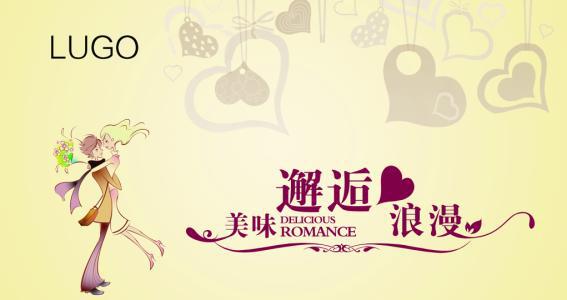 阑珊处 邂逅幸福_700字