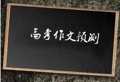 今年高考作文如考疫情,这3个角度或可以得高分,最忌讳一点