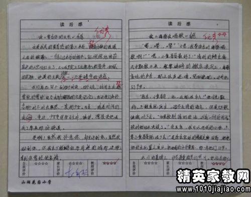 “打啥的？”及其后感