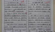 “打啥的？”及其后感