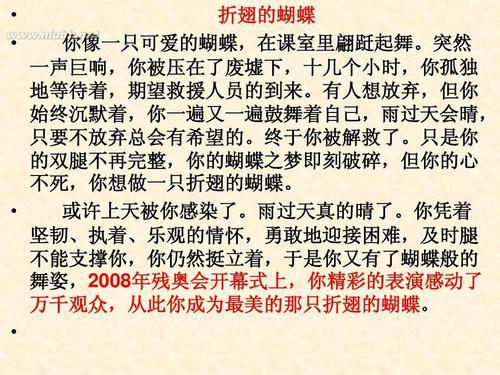 雨过天晴 万众一心抗疫情作文700字