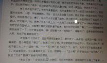 过年包饺子初中作文范例8篇