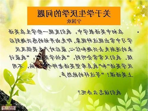 有关新教师教学工作总结三篇