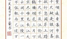 高分作文中引用较多的现代诗文_1200字